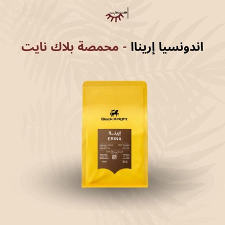 إندونيسيا إيرينا – بلاك نايت | Indonesia Eirina