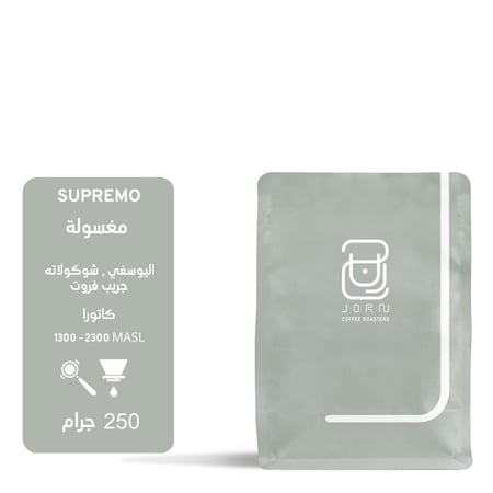 كولومبيا سوبريمو - جرن | Supremo