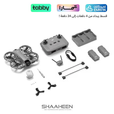 DJI Neo 2 Fly More Combo + RC-N3