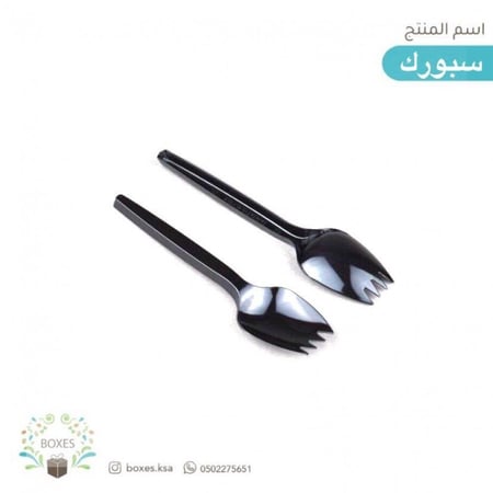 كرتون سبورك ( 1000) حبه جودة عالية