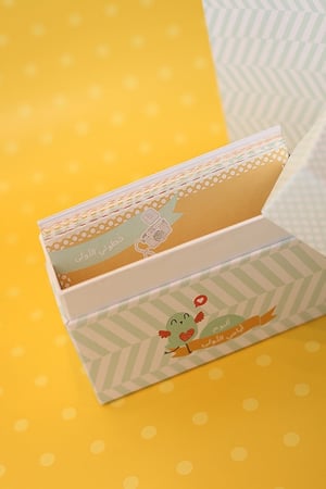 ألبوم أيامي الأولى