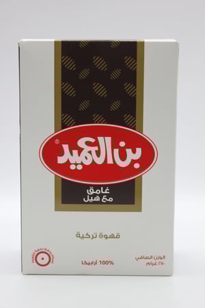 بن العميد غامق مع هيل 250 غرام