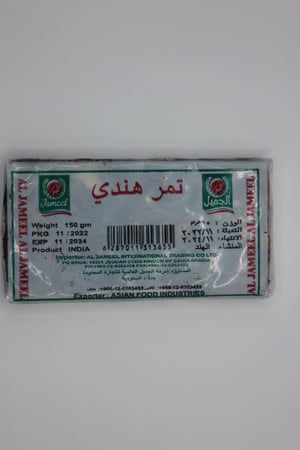 تمر هندي 150 غرام الباخرة