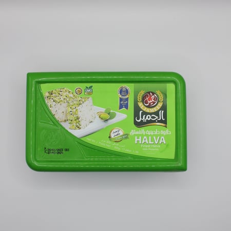 حلاوة الجميل بالفستق 500غ