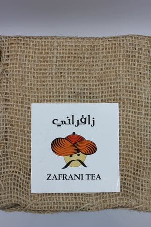 شاي اخضر زافراني 1 كيلو