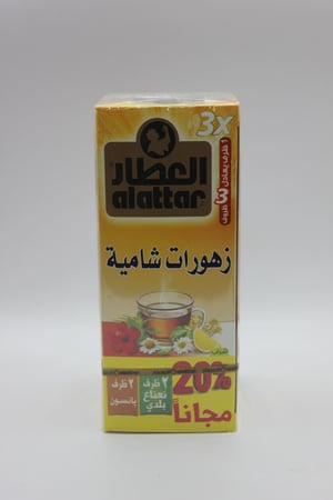 زهورات شامية - العطار