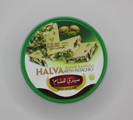 حلاوة سيدي هشام فستق 800غ