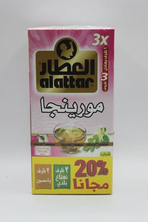 شراب مورينجا - العطار