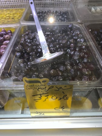 زيتون عطون تركي 1.500 غرام