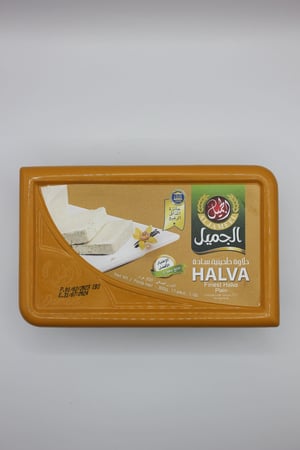 حلاوة الجميل ساده 500 غرام