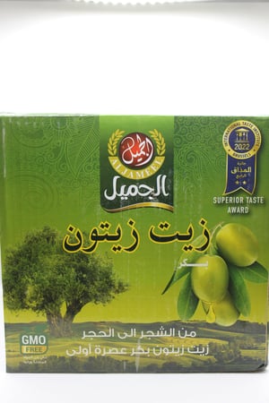زيت زيتون الجميل 10 لتر