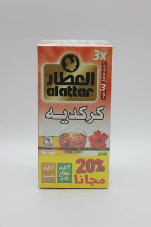 شراب كركديه - العطار