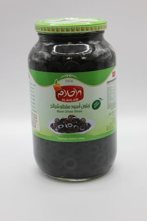 زيتون اسود شرائح احلام 900 غرام