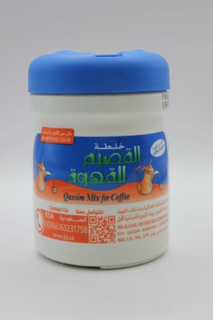 خلطة القصيم الصغير 125 غ