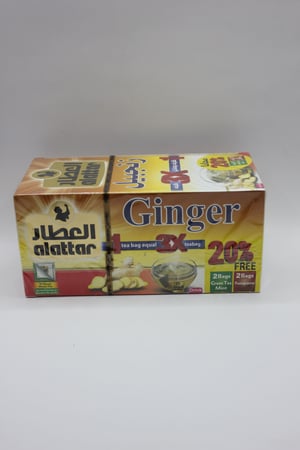 شراب زنجبيل - العطار