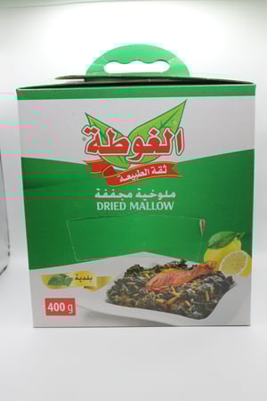 ملوخية الغوطة 400 غرام