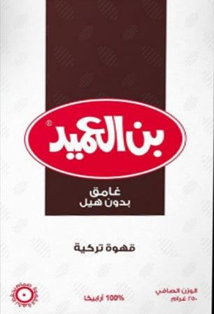 بن العميد غامق بدون هيل 250 غرام