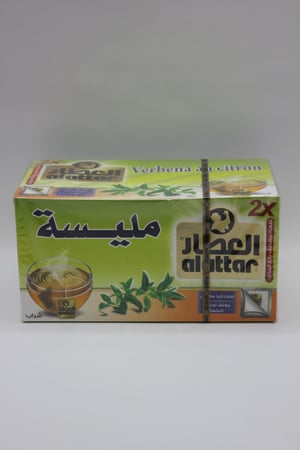 شراب مليسة - العطار