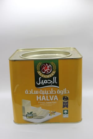 حلاوة الجميل 3.6 كيلو