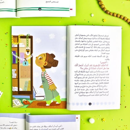 كتاب لماذا أنزل القرآن؟