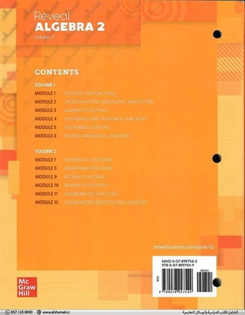 Reveal Algebra 2, Interactive Student Edition, Volume 1 + Volume 2 (9780076626007-9780078997549)