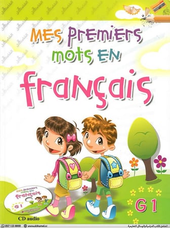 Mes Premiers En francais Grade 1 (9786144059135)