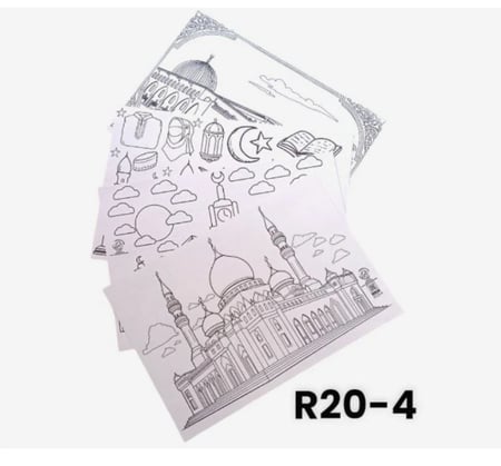 لوحة تلوين اسلامي