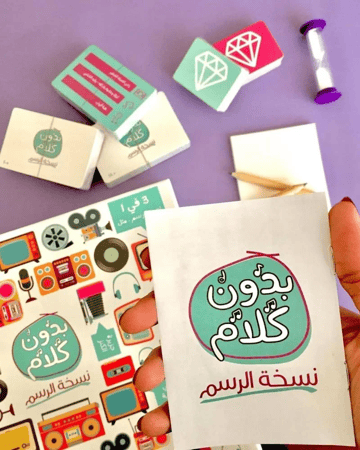 لعبة بدون كلام نسخة الرسم