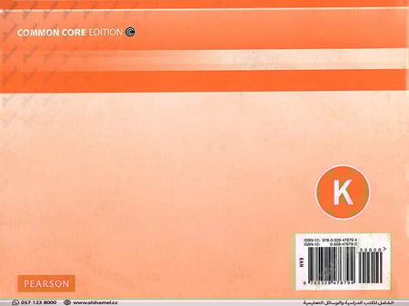 Readers And Writers Notebook Grade K (9780328476794)