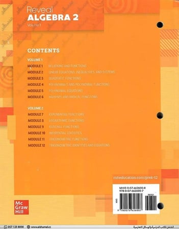Reveal Algebra 2, Interactive Student Edition, Volume 1 + Volume 2 (9780076626007-9780078997549)