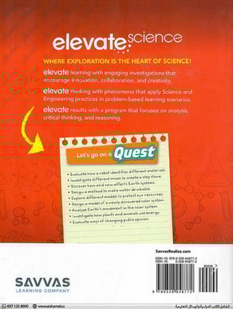 Elevate Science Elementary 2019 Student Edition - Grade 5 (9780328948772)