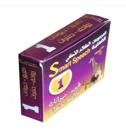 مجموعة الكلام الذكي: الحيوانات والطيور