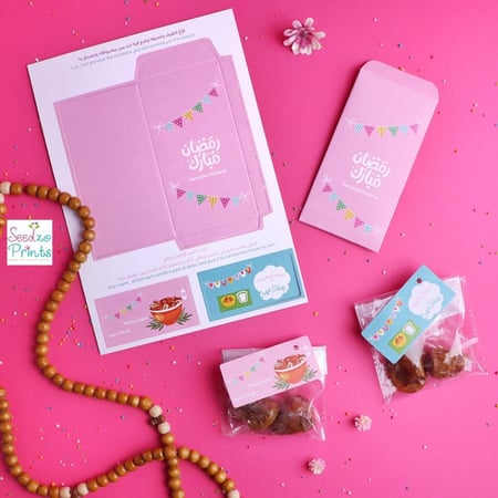 بوكس فرحة رمضان