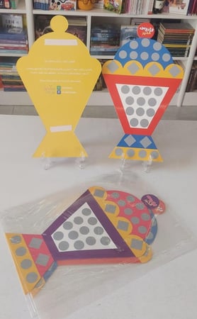 فانوس الخير