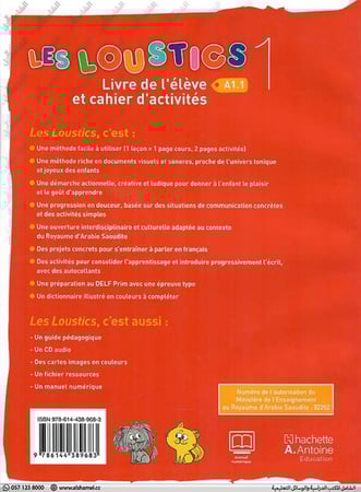 LES LOUSTICS Grade 1 (9786144389683)