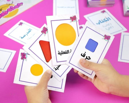 لعبة العب نحو