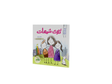 لم تكن مجرد صور