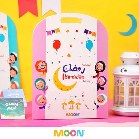 حقيبة أنشطة رمضان