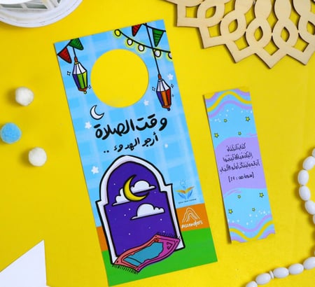 مجموعة رمضان شهر القرآن