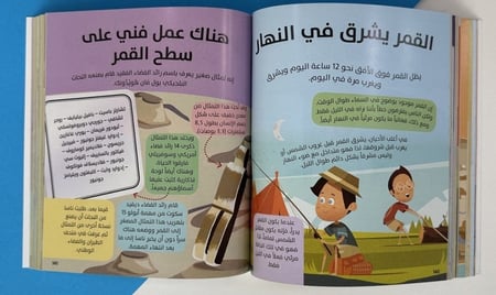 500 حقيقة ممتعة عن العلوم