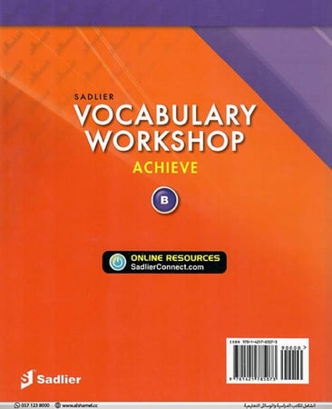 Vocabulary Workshop LVL. B (9781421785073)