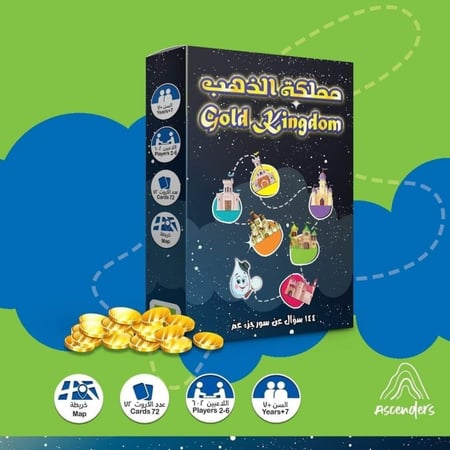 مملكة الذهب