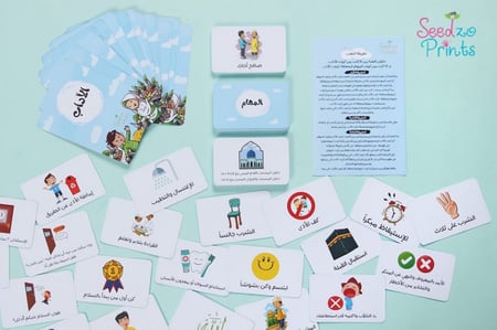 رسول الله يعلمني