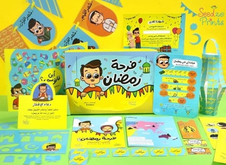 بوكس فرحة رمضان