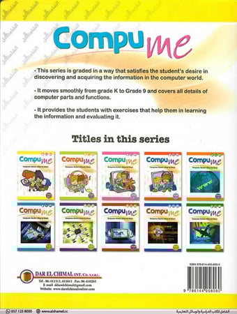 Compu Me Computer Basics (Step By Step) Grade K (9786144058060)