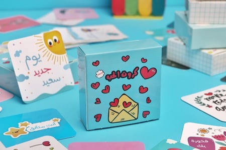 كروت الحب للأطفال