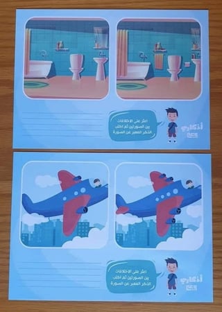 أذكار الطفل المسلم