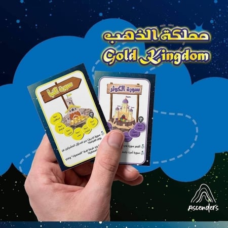 مملكة الذهب