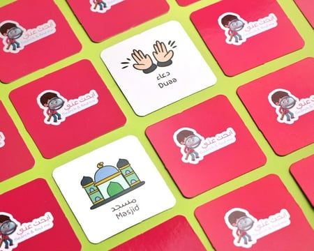 ألعابي في رمضان