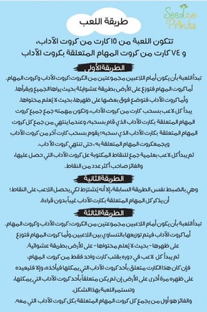 رسول الله يعلمني